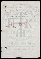 Μικρογραφία εικόνας