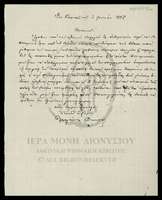 Μικρογραφία εικόνας