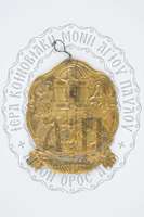 Μικρογραφία εικόνας