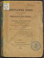 Μικρογραφία εικόνας