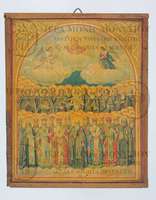 Μικρογραφία εικόνας