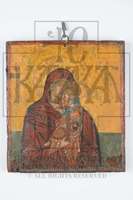 Μικρογραφία εικόνας