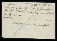 Μικρογραφία εικόνας