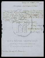 Μικρογραφία εικόνας