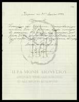 Μικρογραφία εικόνας