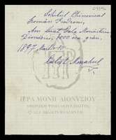 Μικρογραφία εικόνας