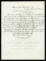 Μικρογραφία εικόνας