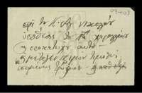 Μικρογραφία εικόνας