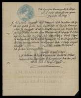 Μικρογραφία εικόνας