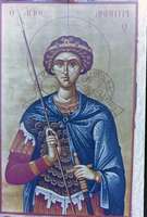 Μικρογραφία εικόνας