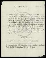 Μικρογραφία εικόνας