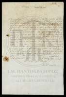 Μικρογραφία εικόνας