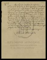 Μικρογραφία εικόνας