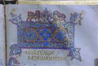 Μικρογραφία εικόνας