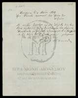 Μικρογραφία εικόνας