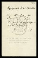 Μικρογραφία εικόνας