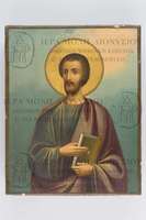 Μικρογραφία εικόνας