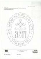 Μικρογραφία εικόνας