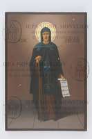 Μικρογραφία εικόνας