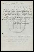 Μικρογραφία εικόνας