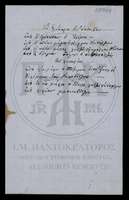 Μικρογραφία εικόνας