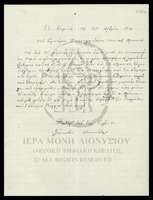 Μικρογραφία εικόνας