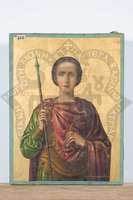 Μικρογραφία εικόνας