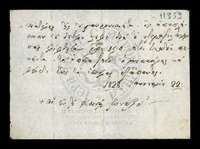 Μικρογραφία εικόνας