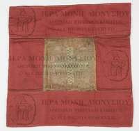 Μικρογραφία εικόνας