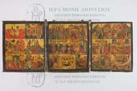 Μικρογραφία εικόνας