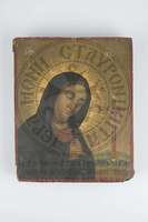 Μικρογραφία εικόνας