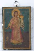 Μικρογραφία εικόνας