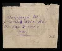 Μικρογραφία εικόνας