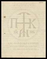 Μικρογραφία εικόνας