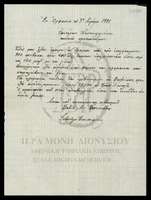 Μικρογραφία εικόνας