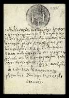 Μικρογραφία εικόνας