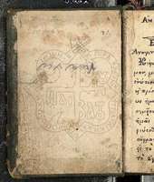 Μικρογραφία εικόνας