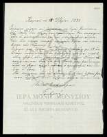 Μικρογραφία εικόνας