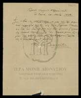 Μικρογραφία εικόνας