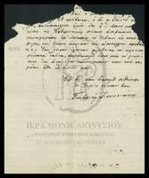 Μικρογραφία εικόνας