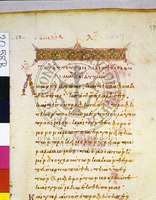 Μικρογραφία εικόνας