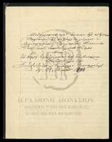 Μικρογραφία εικόνας