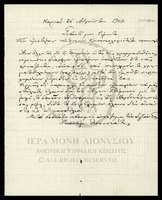 Μικρογραφία εικόνας