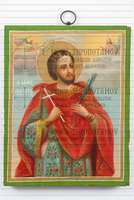 Μικρογραφία εικόνας