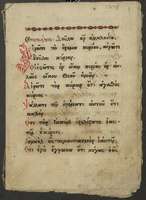 Μικρογραφία εικόνας