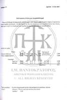 Μικρογραφία εικόνας