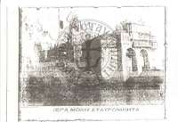 Μικρογραφία εικόνας