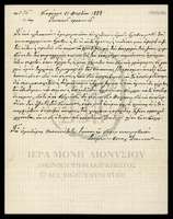 Μικρογραφία εικόνας