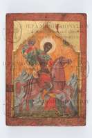 Μικρογραφία εικόνας