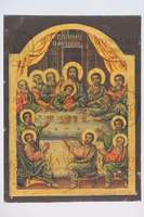 Μικρογραφία εικόνας